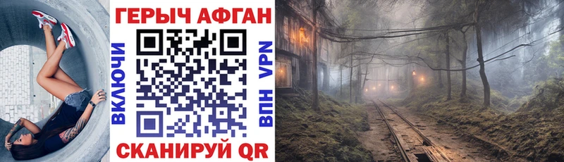 Героин гречка Удачный