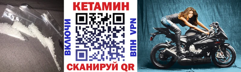 купить наркотики цена  Удачный  гидра вход  КЕТАМИН VHQ 