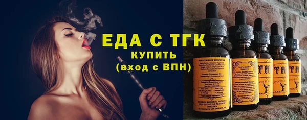 скорость Аркадак
