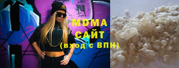 гашик Армянск
