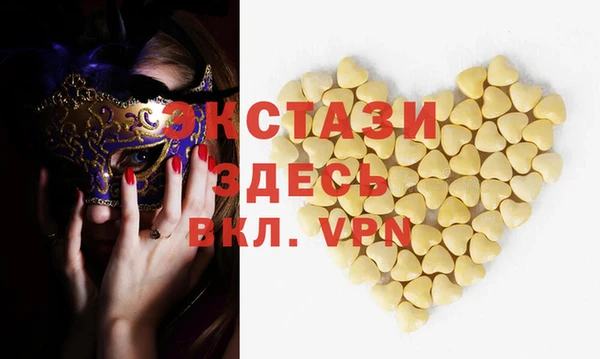 гашик Армянск