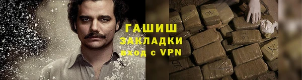 дистиллят марихуана Арсеньев