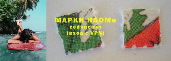 скорость Аркадак
