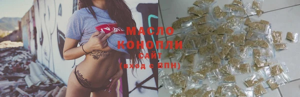 гашик Армянск