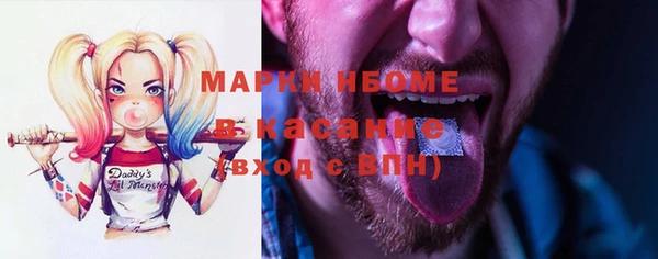 дистиллят марихуана Арсеньев