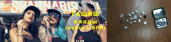дистиллят марихуана Арсеньев