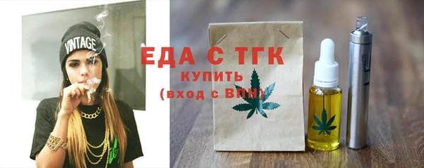 дистиллят марихуана Арсеньев