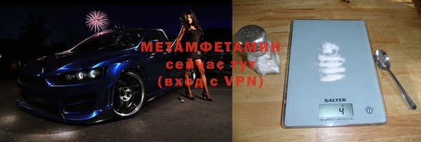 дистиллят марихуана Арсеньев