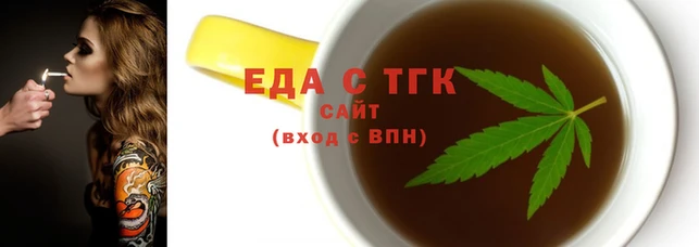 дистиллят марихуана Арсеньев