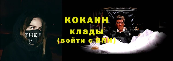 дистиллят марихуана Арсеньев
