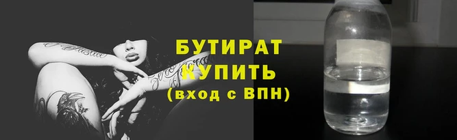скорость Аркадак