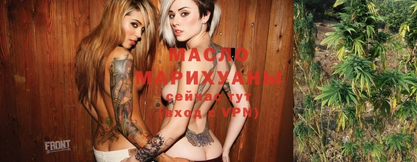 дистиллят марихуана Арсеньев
