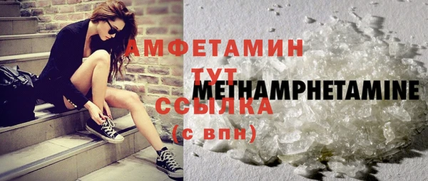 гашик Армянск