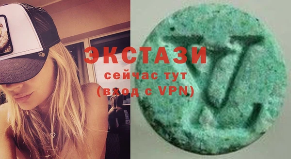 дистиллят марихуана Арсеньев