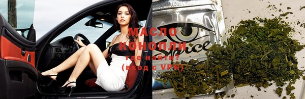 дистиллят марихуана Арсеньев
