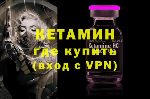 гашик Армянск