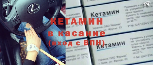 гашик Армянск
