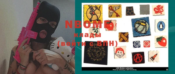 скорость Аркадак