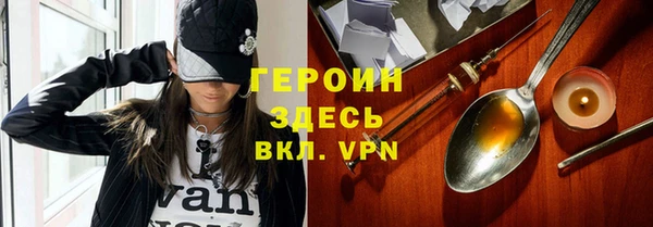 бошки Алексин