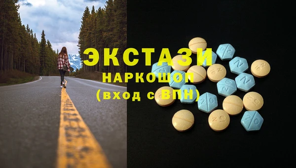 дистиллят марихуана Арсеньев