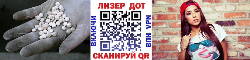 Лсд 25 экстази кислота Удачный