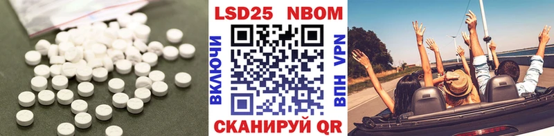 гидра как зайти  Удачный  LSD-25 экстази ecstasy 
