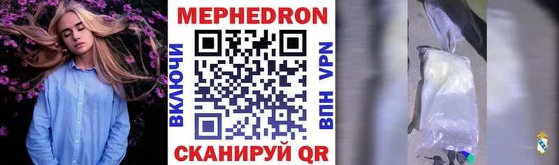 хочу   Удачный  мориарти наркотические препараты  Мефедрон mephedrone 