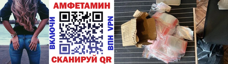 МЕТАМФЕТАМИН винт  Удачный 