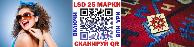 где купить наркоту Удачный Наркотические марки 1,5мг